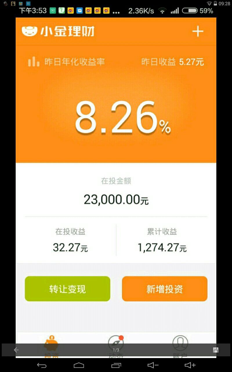 理财不到期能取吗(理财不到期能不能赎回)