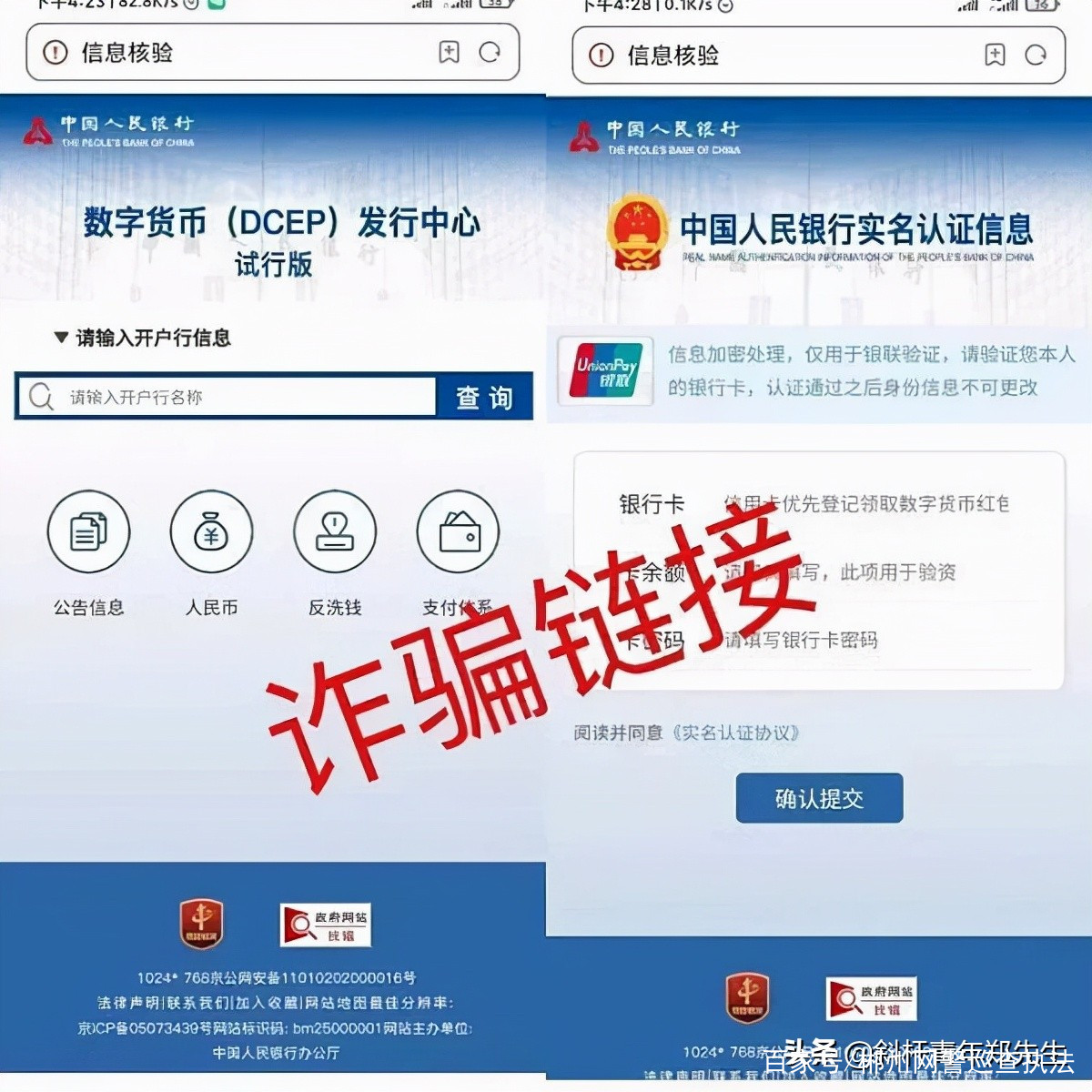 理财登记中心(理财登记中心联调测试要点)