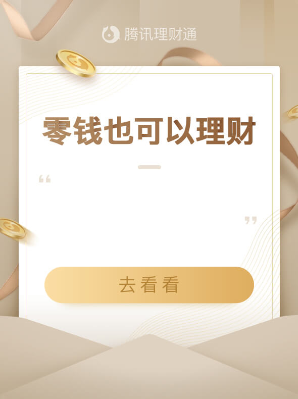 浮动收益理财(浮动收益理财怎么算)
