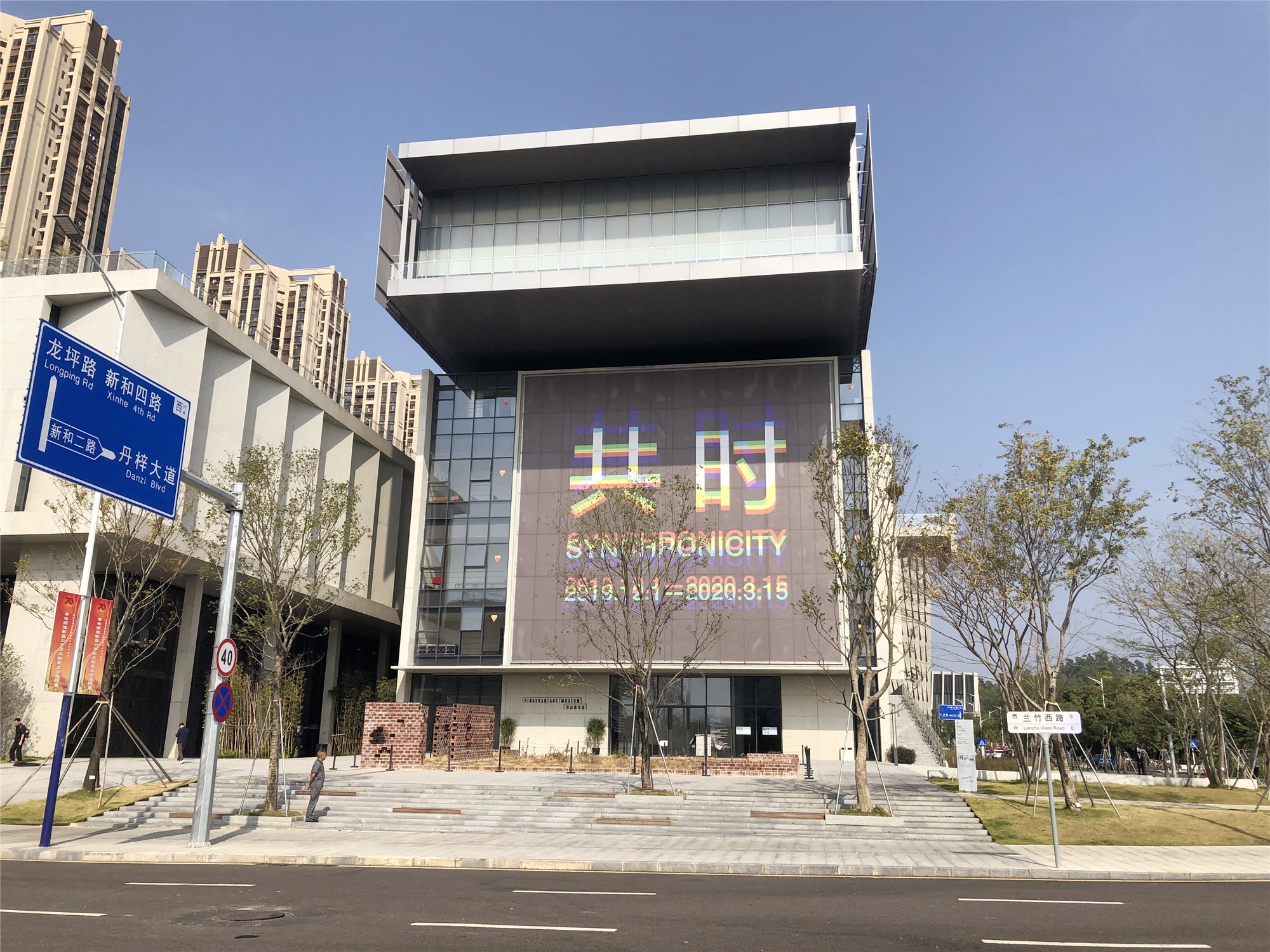 共时理财(共同理财app)