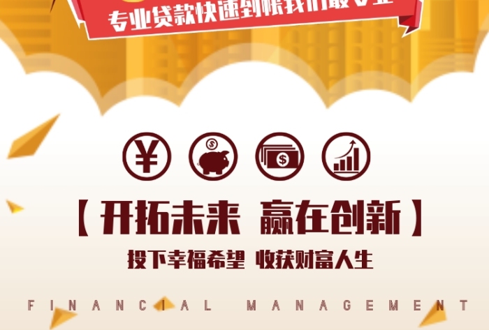 理财的文案(理财文案朋友圈)