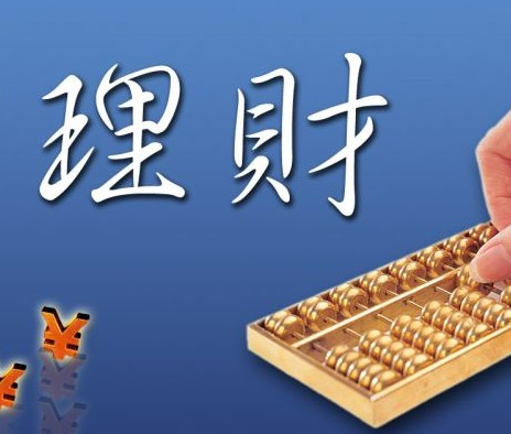 怎样理财工资(怎样工资理财收益最大)