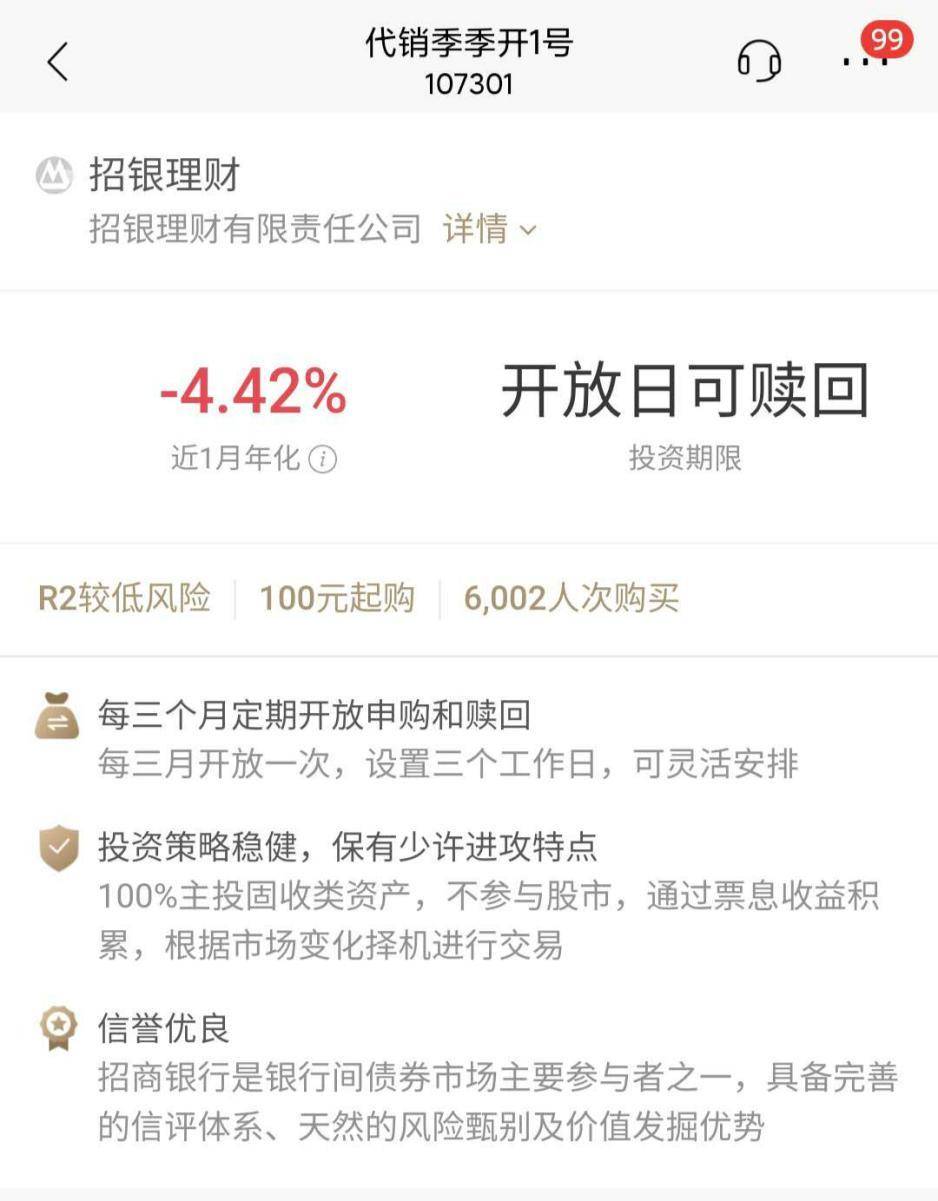 App理财排行榜(所有理财app排行)
