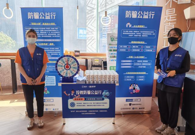 小宝理财(红小宝理财没通过备案)