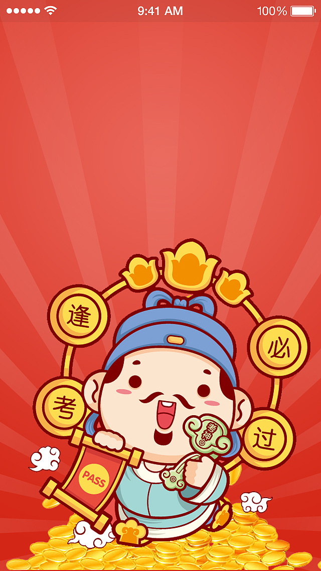 理财宝是什么(理财宝是基金吗)