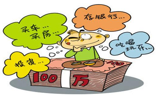 理财跑了(理财跑了还能找回来吗)