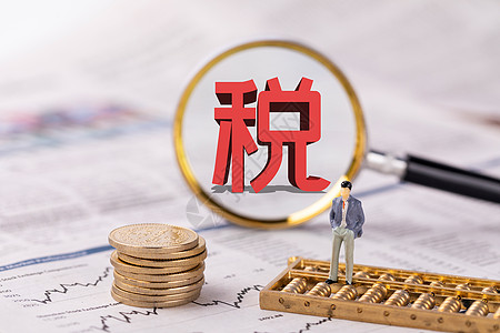 理财交税吗(理财收入要交税吗增值税吗)