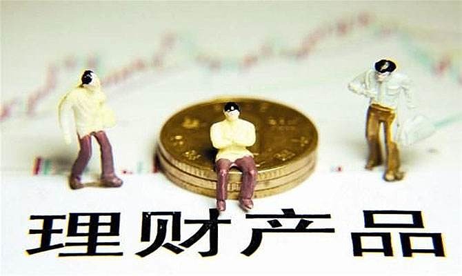 百姓如何理财(2021年普通老百姓应该如何理财)