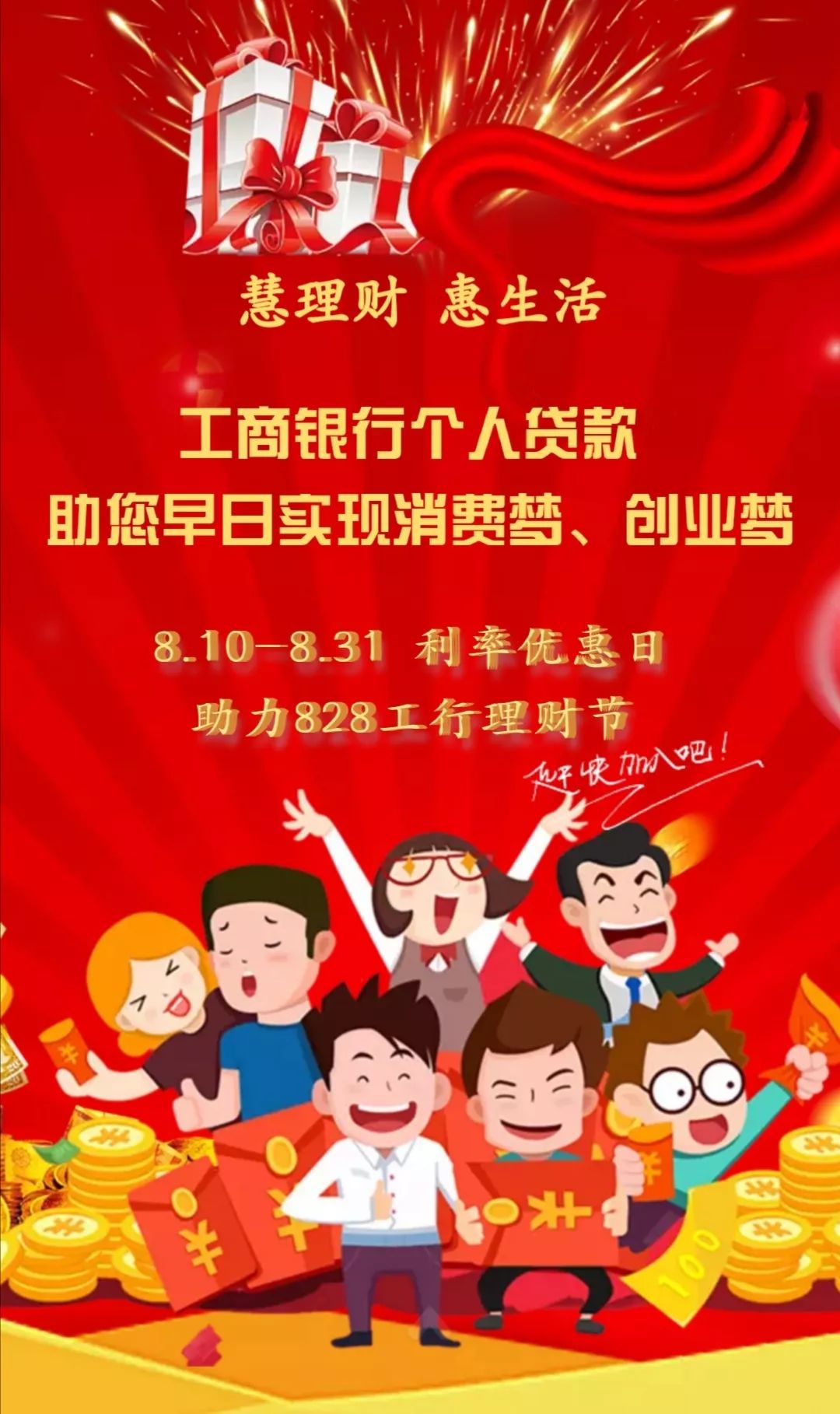 中国工商银行理财(中国工商银行app下载)