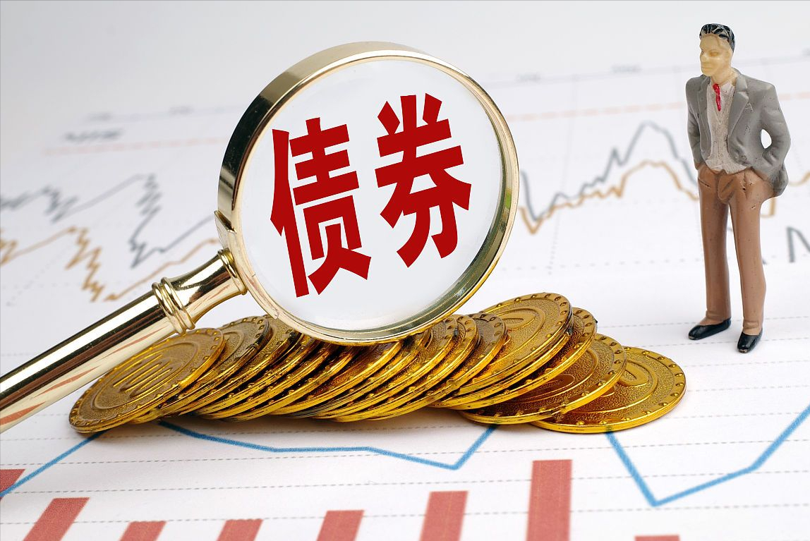 债券理财基金(债券理财基金交易卖出持有)