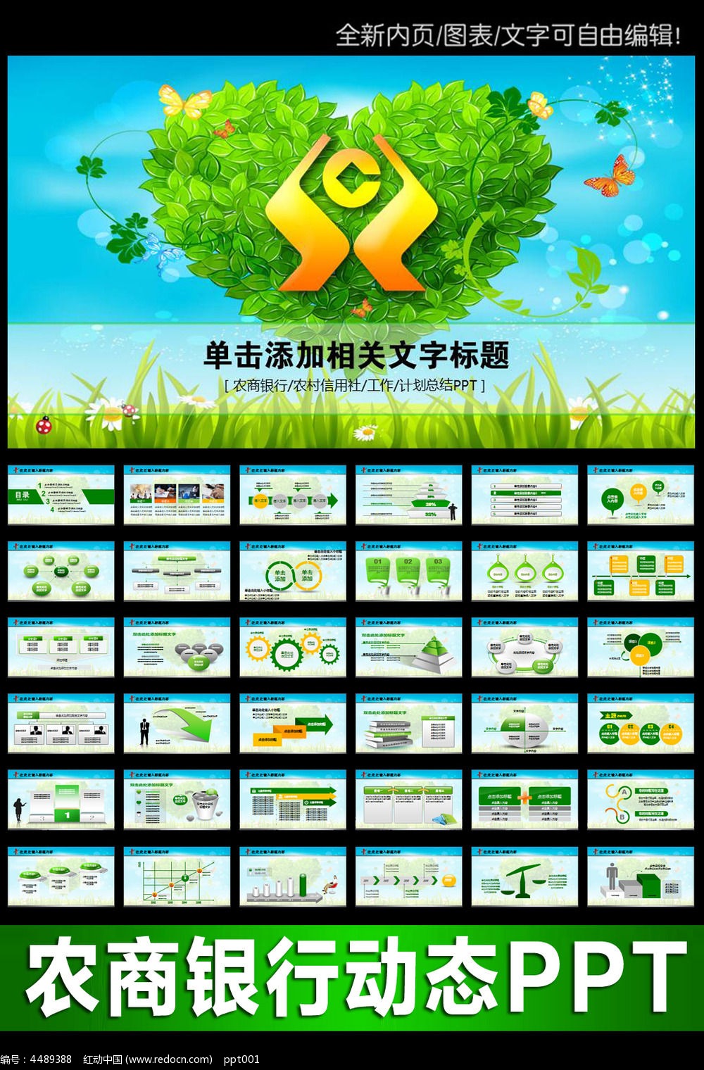 信合理财(信合理财利率)