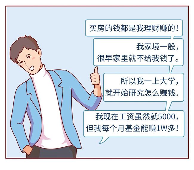 挖财的理财金(挖财理财就是身边事)