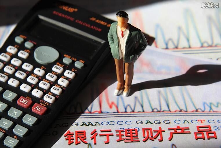理财产品代销(代销金融产品的管理办法)
