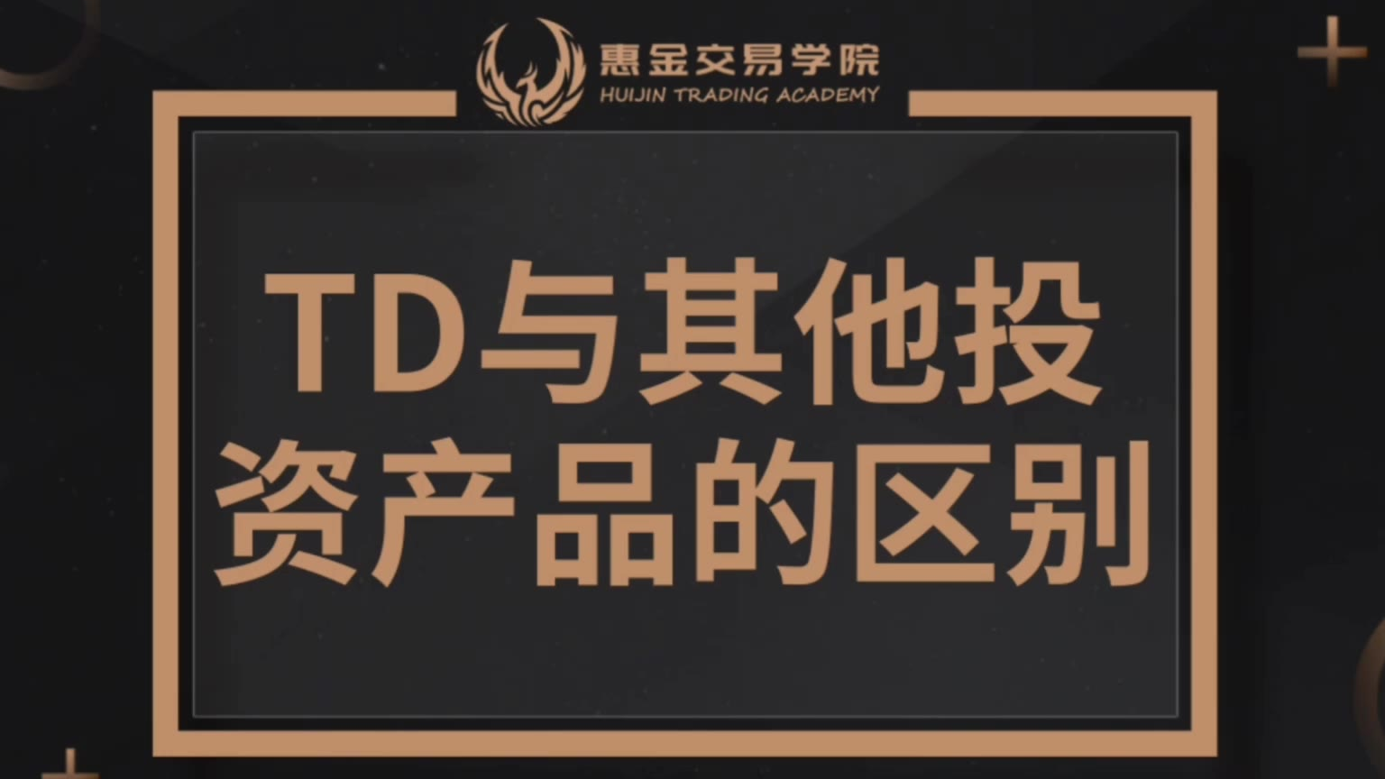 白银投资理财(白银投资理财公司排名)