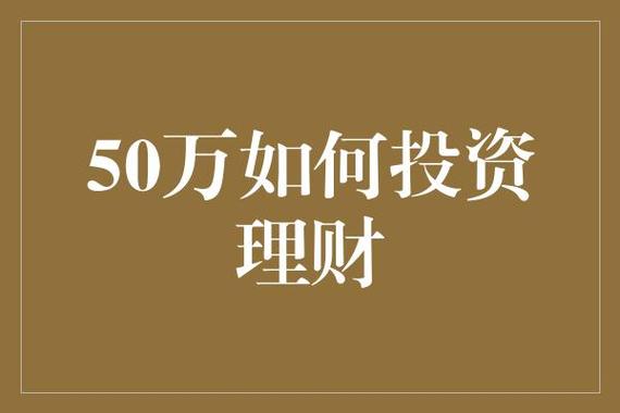 理财交税吗(理财需要交个税吗)