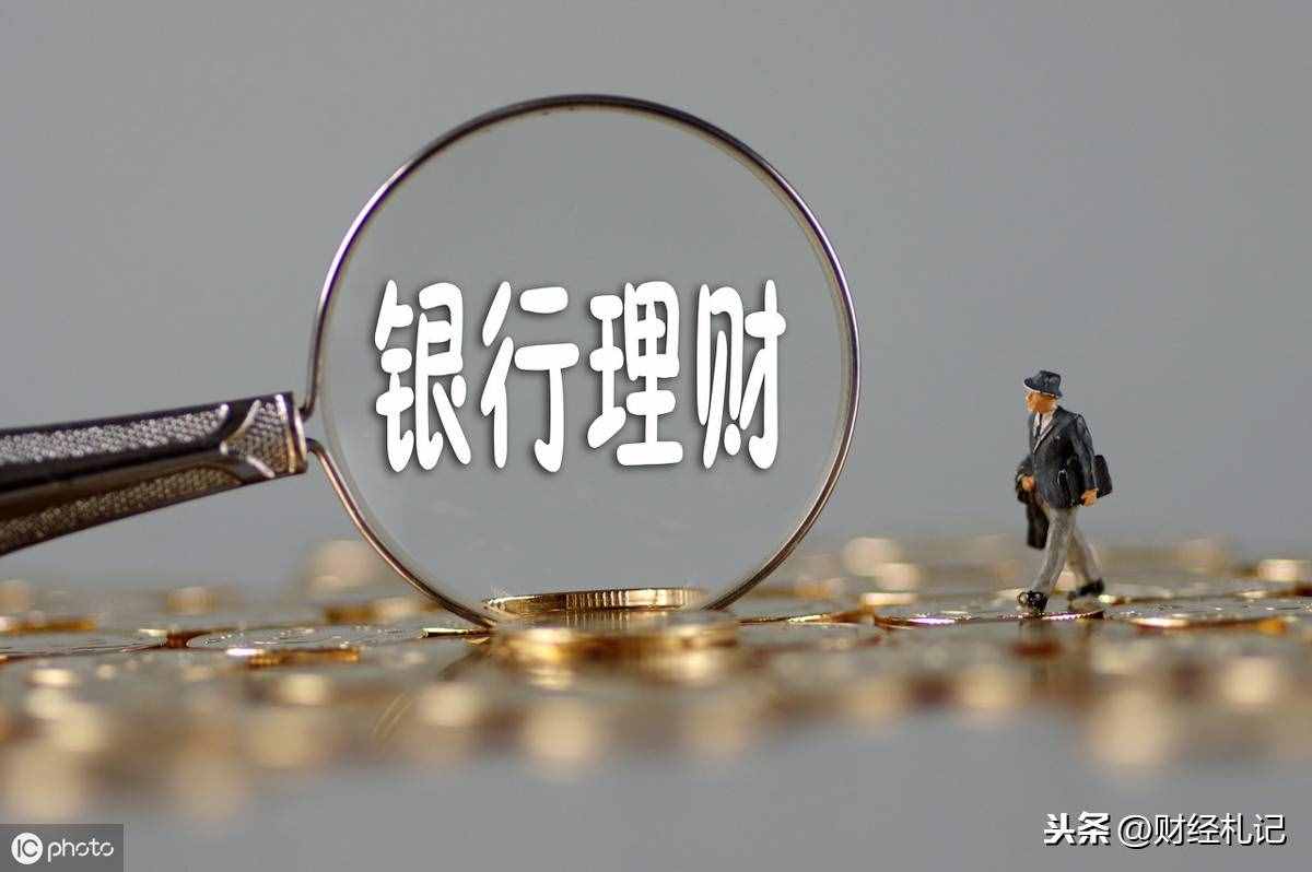 理财的几种方式(理财的方法是什么)