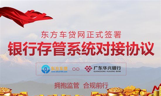 好车贷理财(投资汽车贷款)