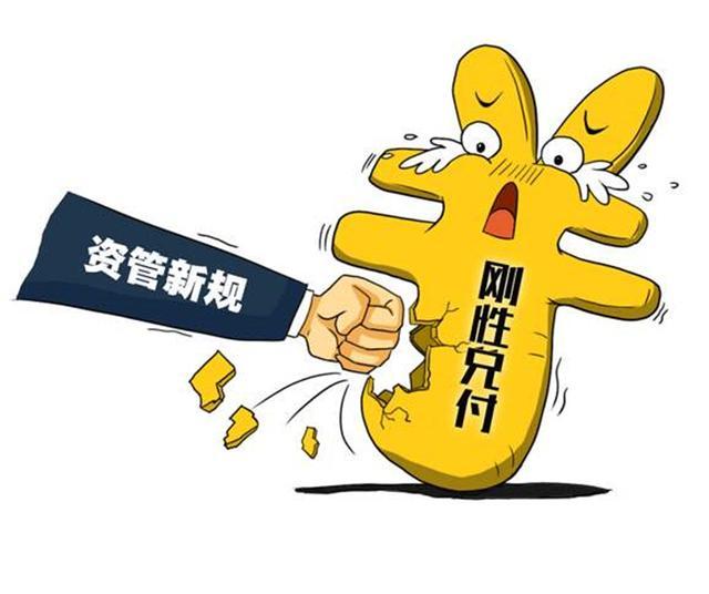 理财靠谱不(理财可信吗?)