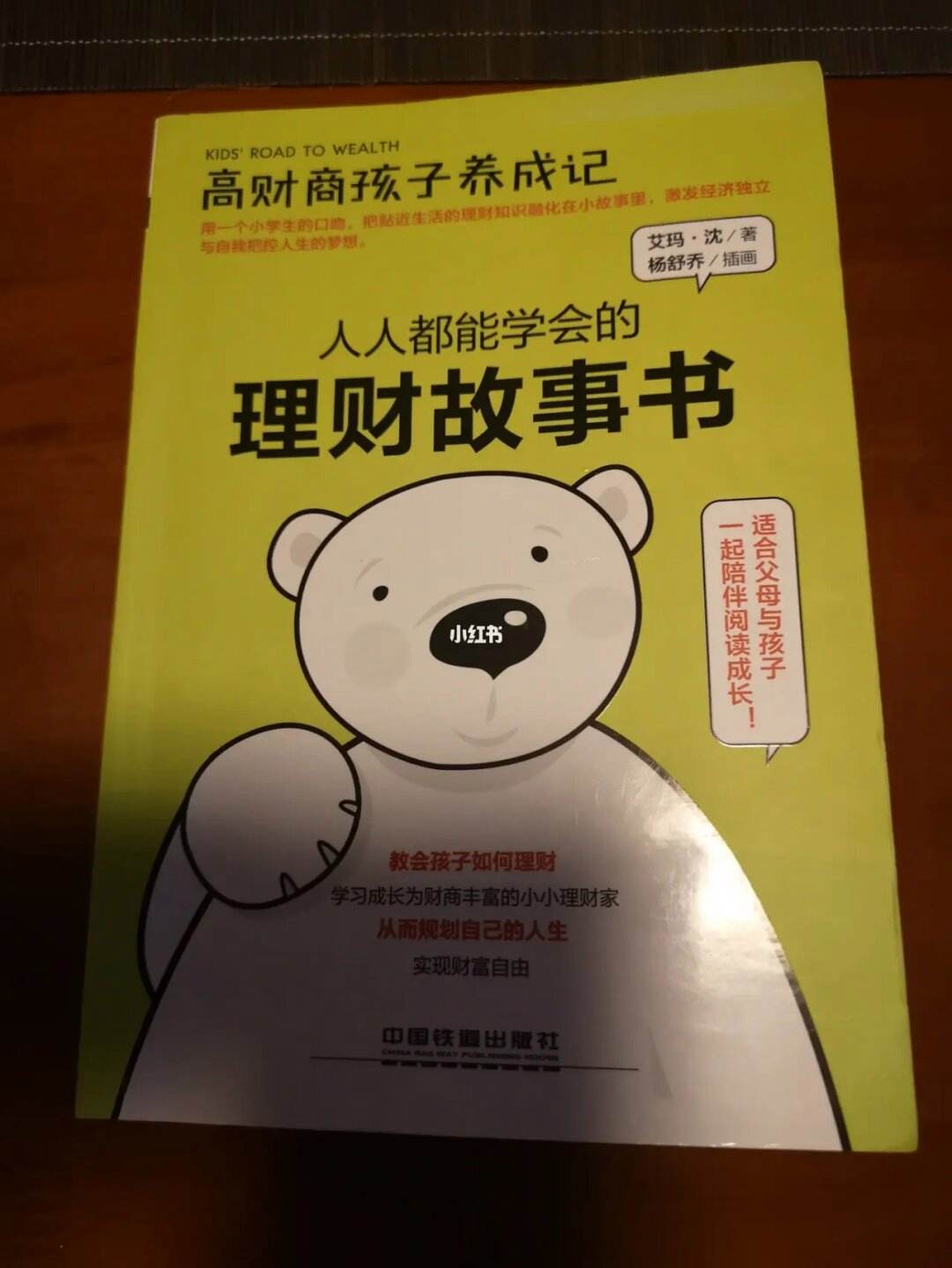 有什么理财的书(有什么比较好的理财书籍知乎)