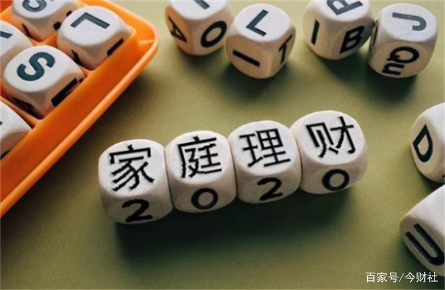 人理财是什么(理财就是理人生)