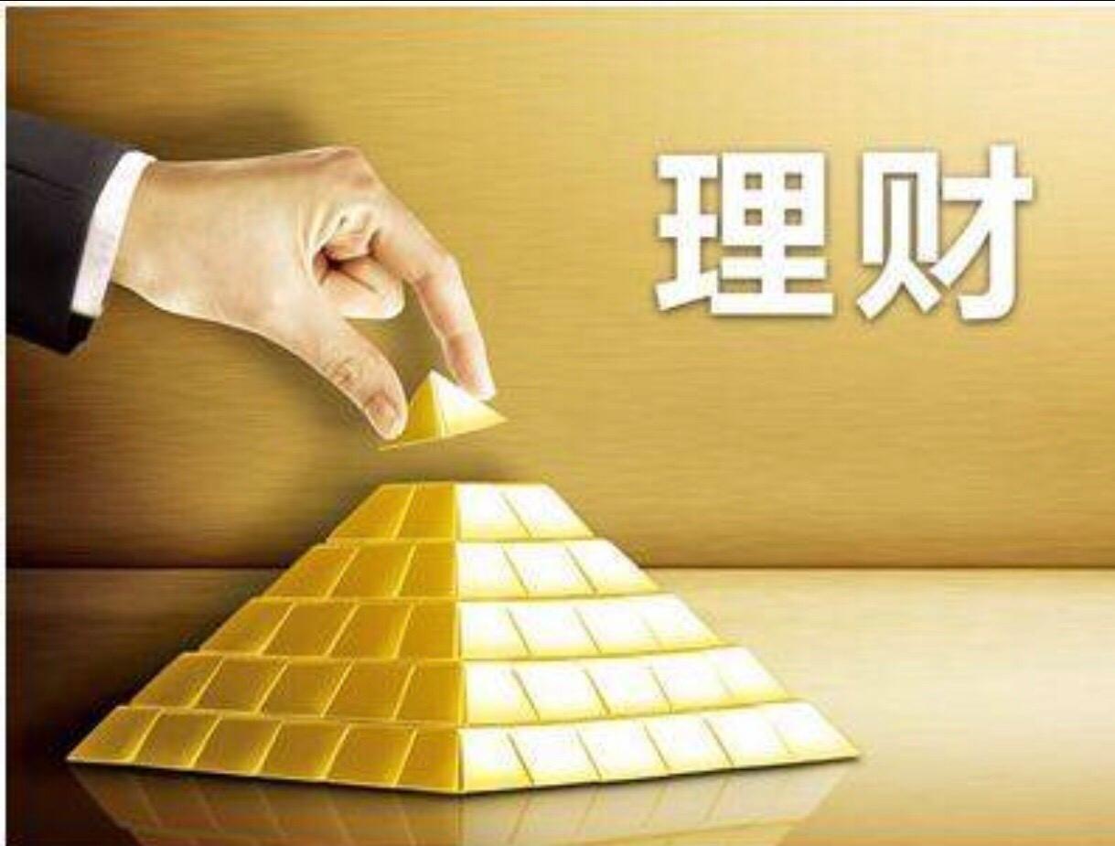 银行理财起(银行活期利率)