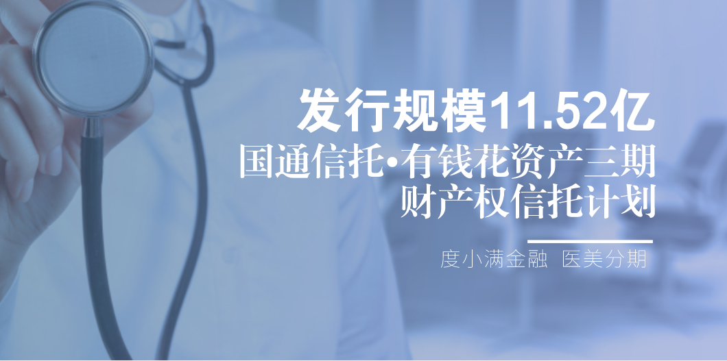 杭州理财平台(杭州理财平台app)