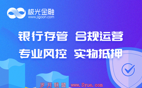 人人贷理财安全吗(人人贷理财最近消息)