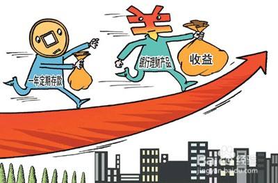 理财常识(理财常识小知识)
