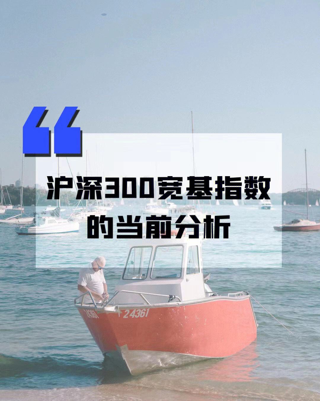 沪深理财(沪深理财官网)