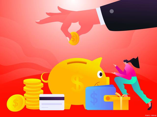 3000万理财(3000万理财方案)