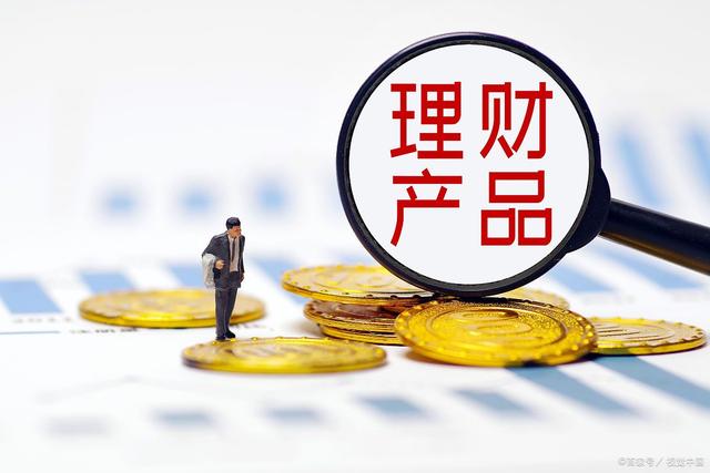 更好的理财(你觉得最好的理财方式是什么?)
