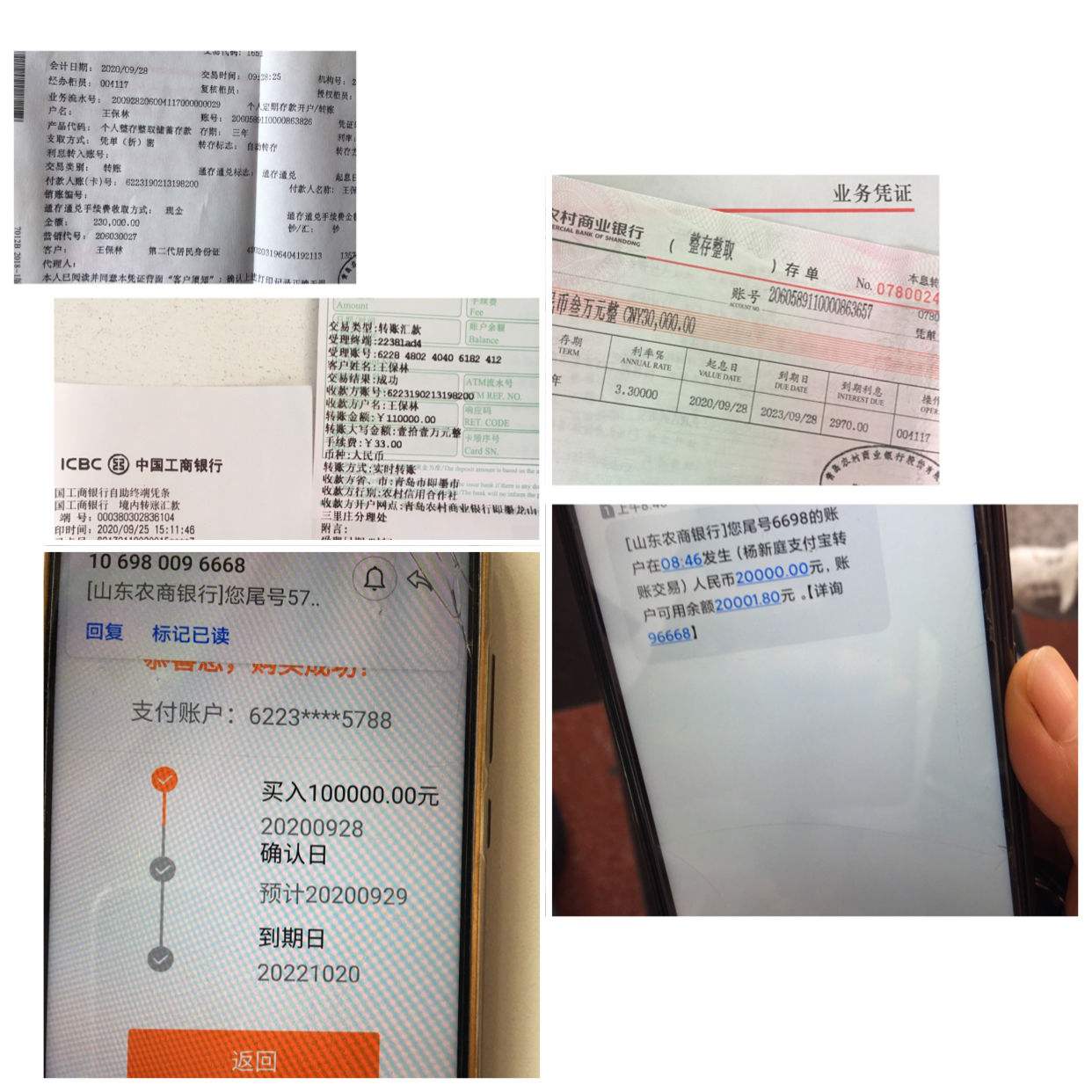 理财存单(理财存单和普通存单区别)