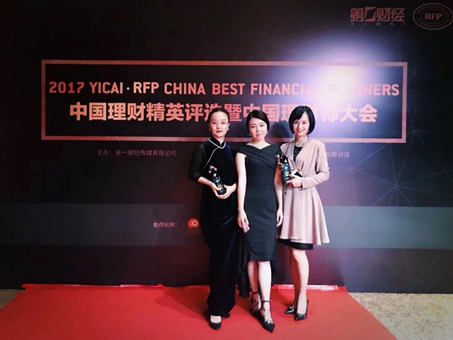 专业理财师(专业理财师的工作目标和重心是)