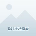 理财最高的银行(理财产品最高的银行)