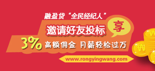 和盈理财(和盈理财出现问题)