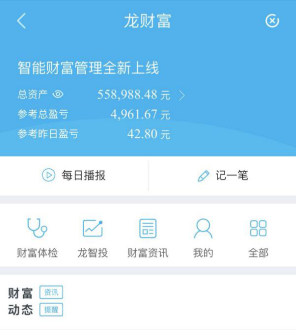 建行保本理财产品(建行保本理财产品哪款好2023)