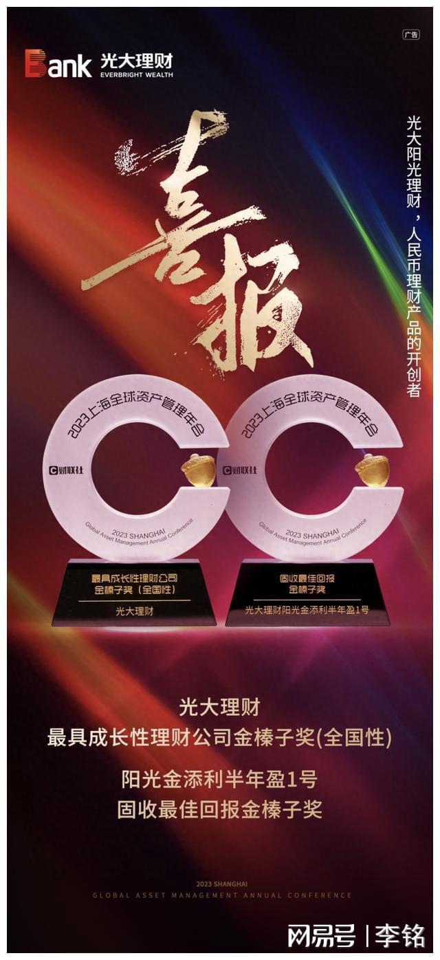 光大阳光理财(光大阳光添利债券a)