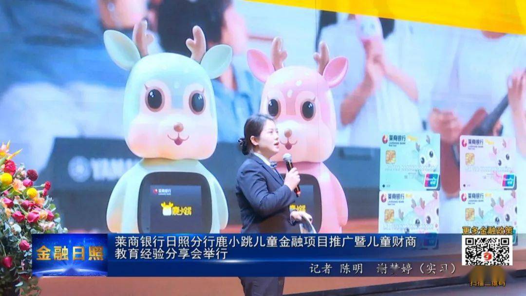 莱商银行理财产品(莱商银行存款可靠吗)