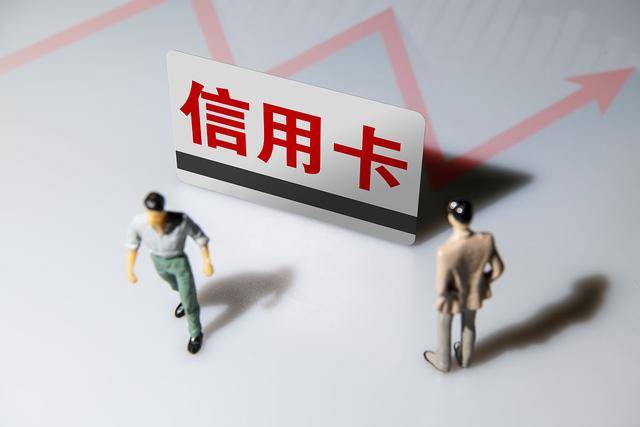 理财办信用卡(银行里办理信用卡理财信贷)
