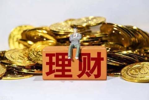 理财还是定期(怎么知道存的钱是理财还是定期)
