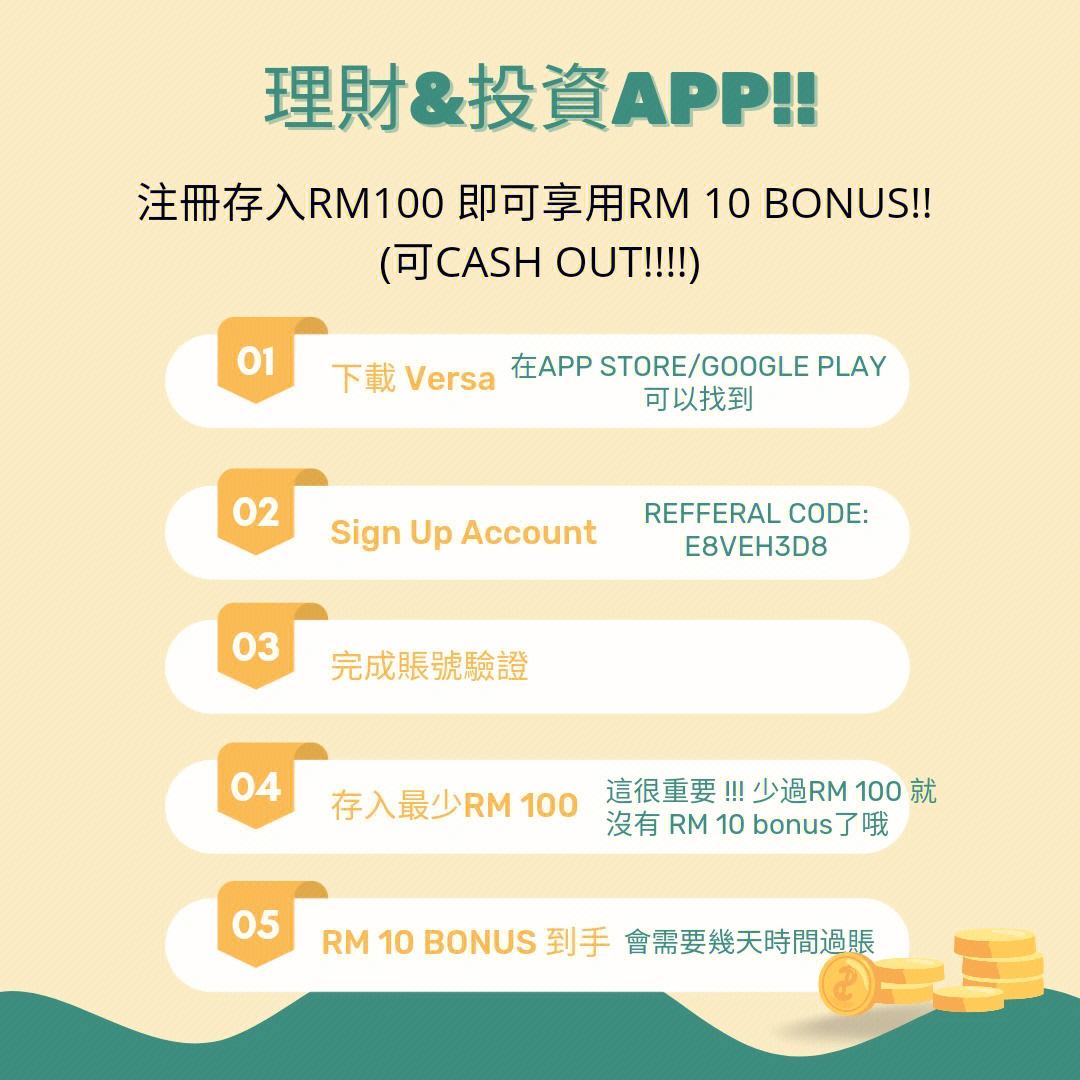 马来西亚理财(马来西亚理财mbi倒闭了吗)