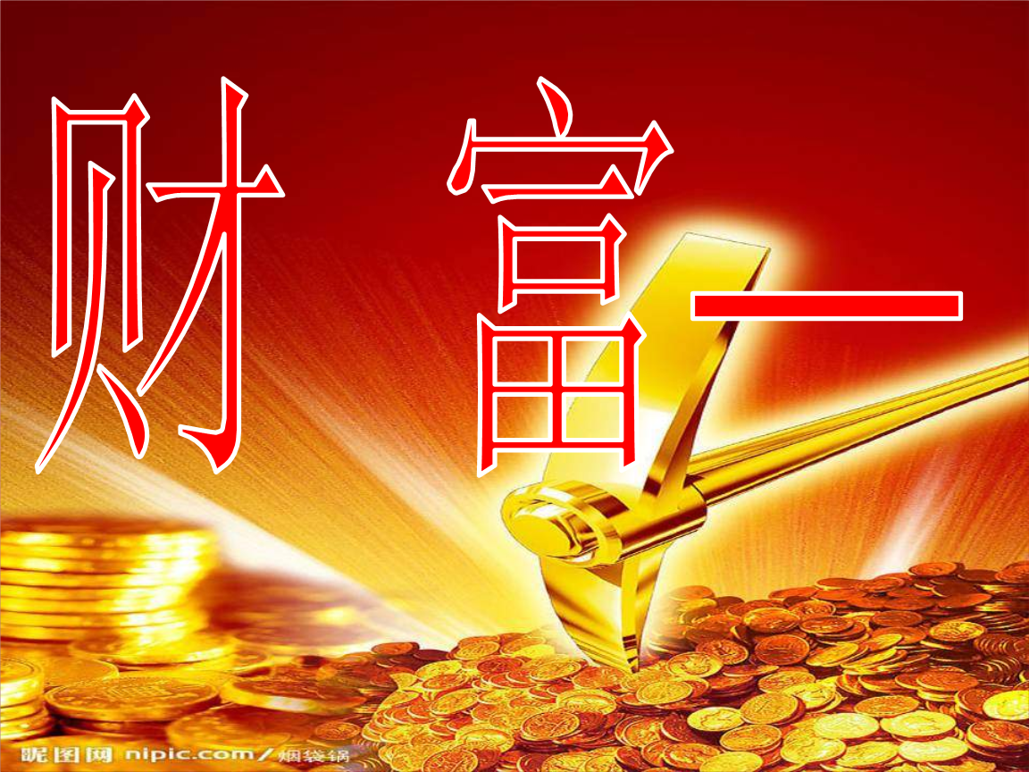 泰康人寿理财(泰康人寿理财险现金价值表)