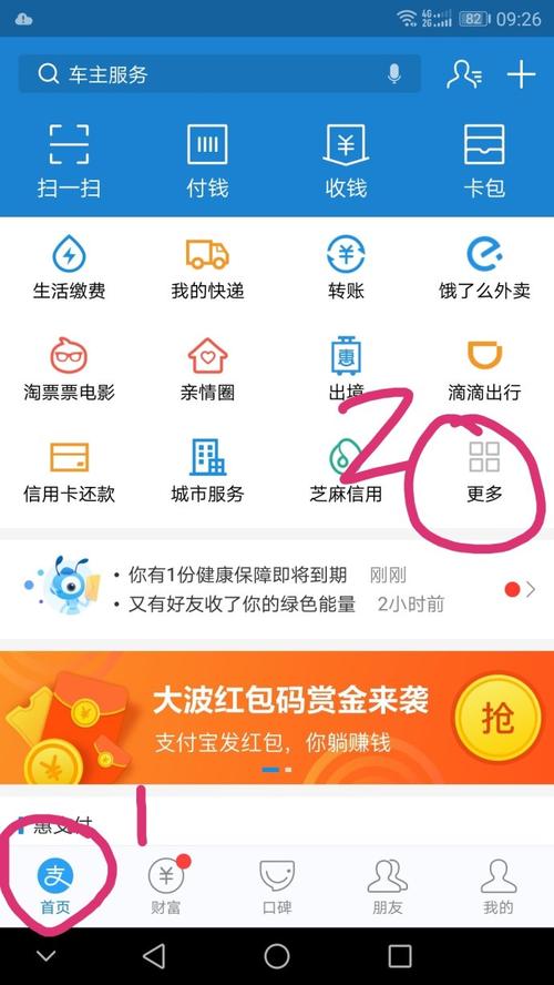 轻松理财卡(轻松理财卡如何取消理财业务)