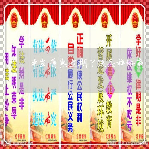 什么是陆金理财(陆金所理财安全可靠吗)