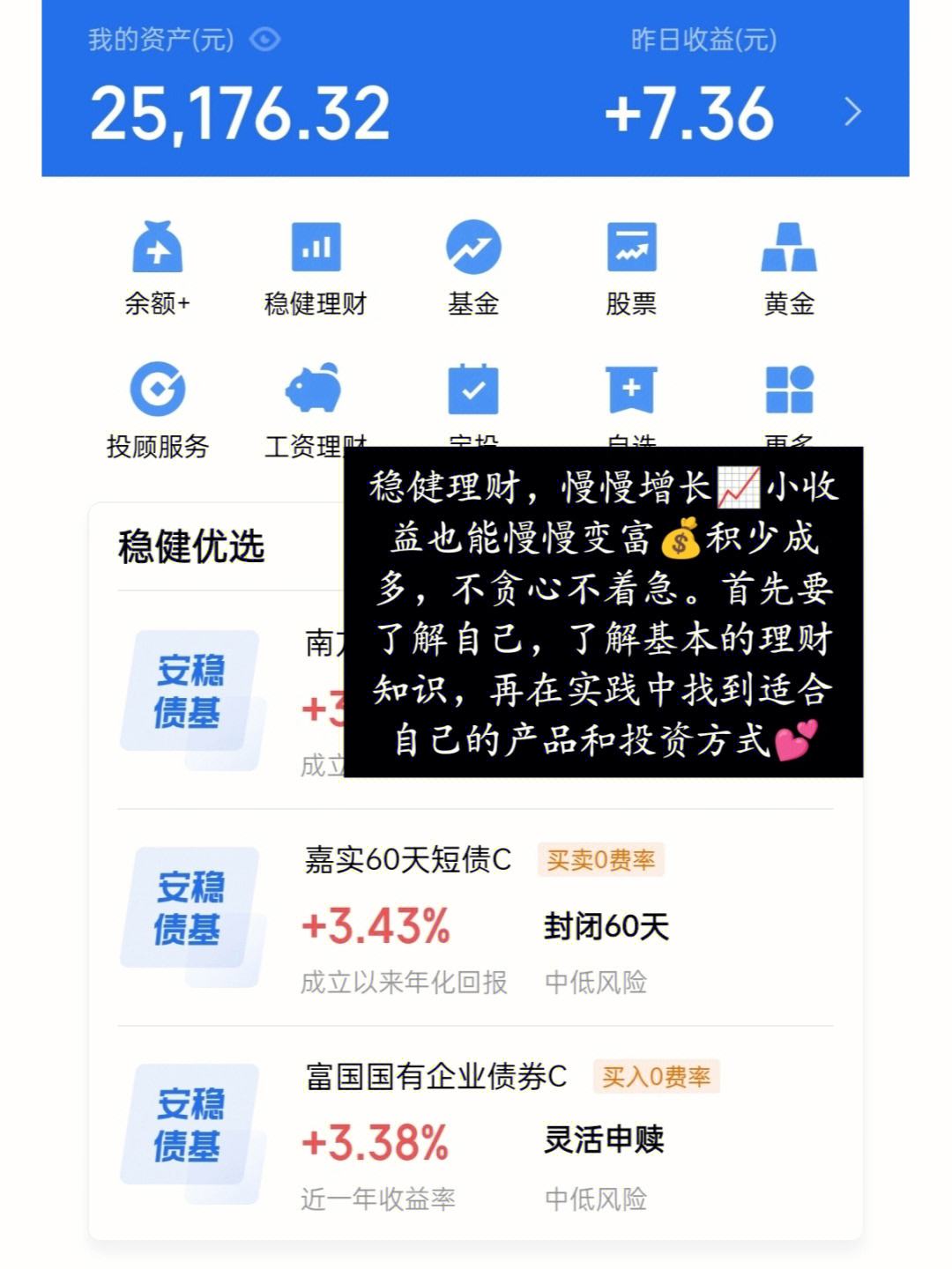 宜富理财(宜富分公司网站)