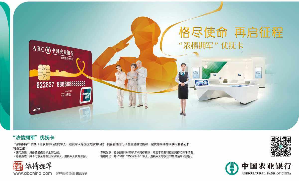 农行理财卡(农行理财卡怎么办)