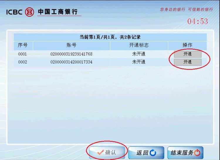 财智理财软件(财智理财软件最新版)