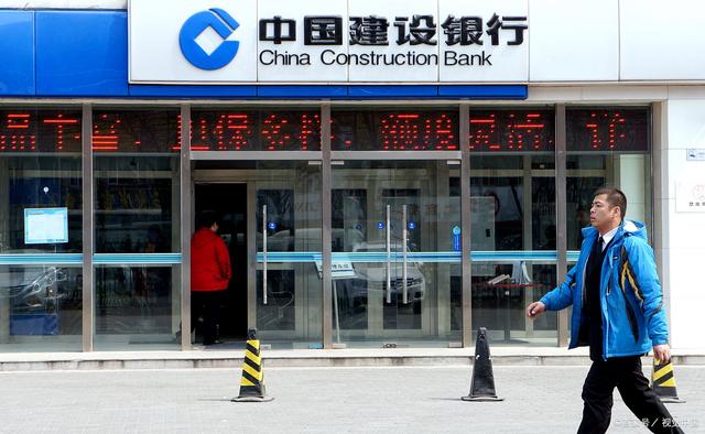 中国建设银行理财(中国建设银行理财有风险吗)