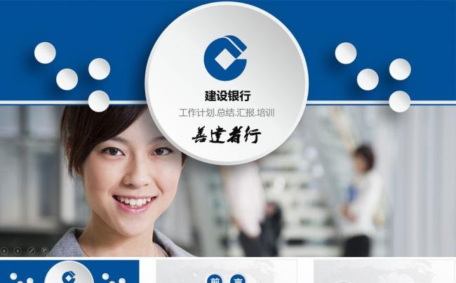 中国建设银行理财(中国建设银行理财有风险吗)