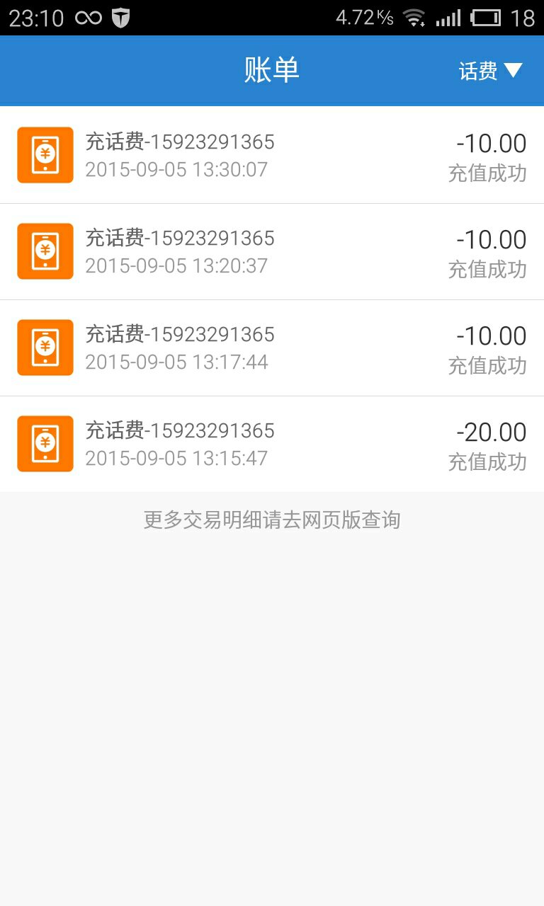 易付宝理财(易付宝app官方)